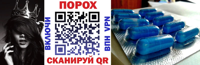 закладки Сычёвка Amphetamine Розовый