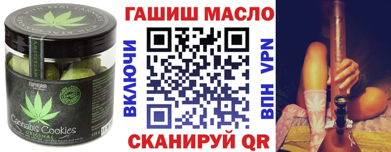 закладки  Сычёвка  KRAKEN рабочий сайт  Печенье с ТГК конопля 