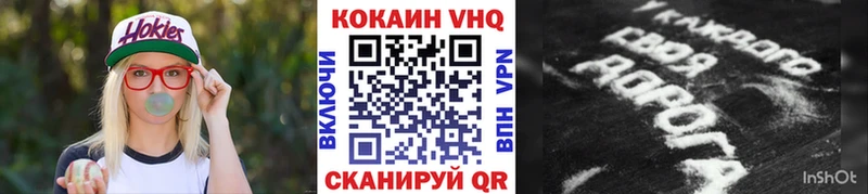 Cocaine Эквадор Сычёвка