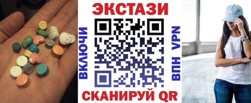 ЭКСТАЗИ Cube  ссылка на мегу зеркало  Сычёвка 