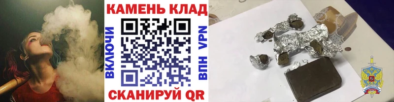 ГАШИШ Cannabis  Сычёвка 