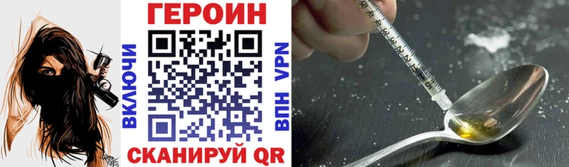 МЕГА tor  Сычёвка  ГЕРОИН Афган 