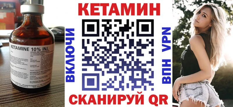 где можно купить наркотик  Сычёвка  Кетамин ketamine 