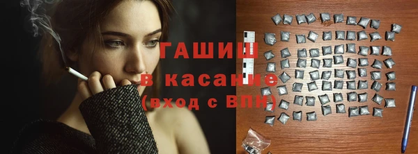 бошки Арсеньев