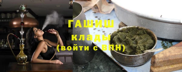 спайс Рославль