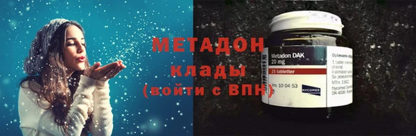 мескалин Приозерск