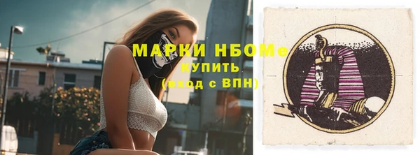 бошки Арсеньев