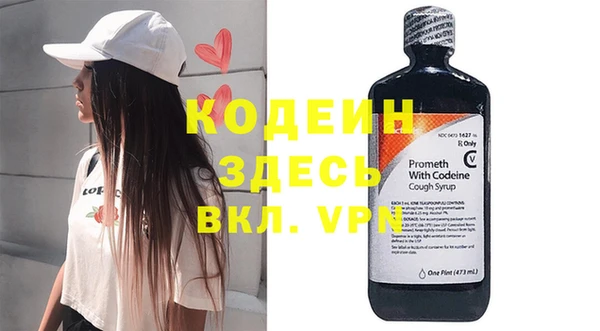скорость Протвино