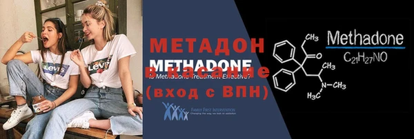 винт Армянск