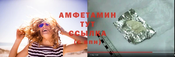 прущие крисы Ростов