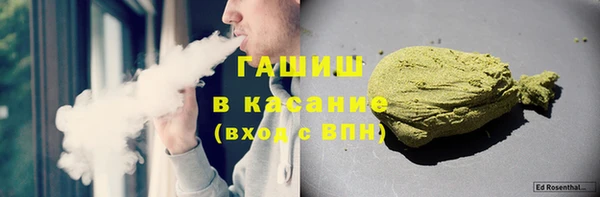 бошки Арсеньев