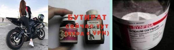 бошки Арсеньев
