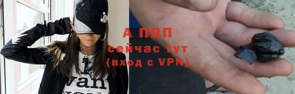 винт Армянск