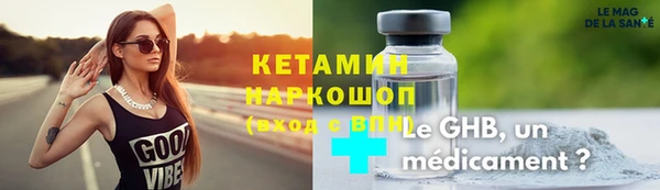 винт Армянск