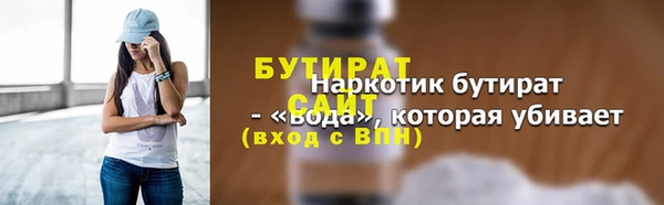 винт Армянск