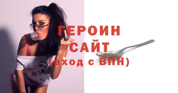 ГАЛЛЮЦИНОГЕННЫЕ ГРИБЫ Пролетарск