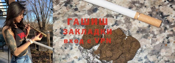 бошки Арсеньев