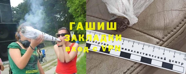 винт Армянск