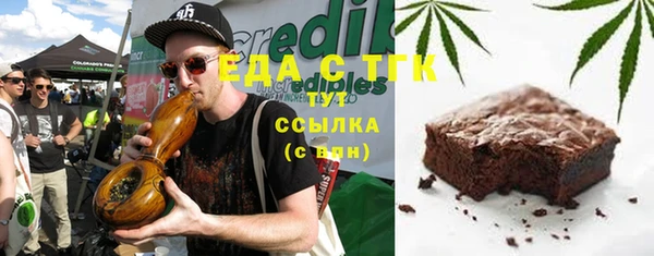 бошки Арсеньев