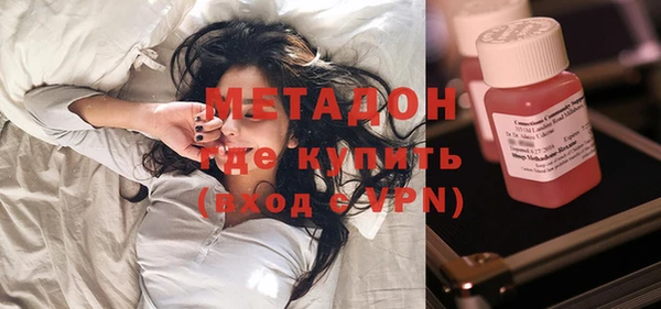 винт Армянск