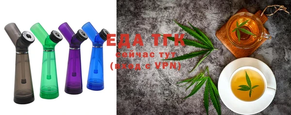 мет Аркадак