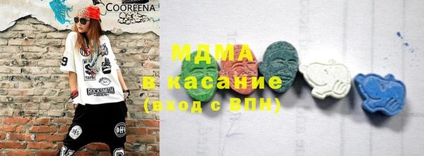 ГАЛЛЮЦИНОГЕННЫЕ ГРИБЫ Пролетарск