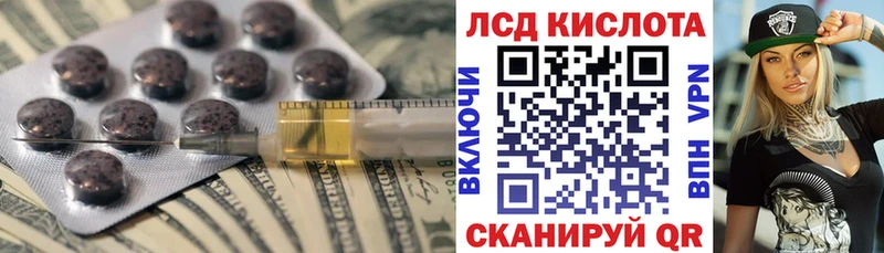 наркошоп Сычёвка Лсд 25 экстази кислота