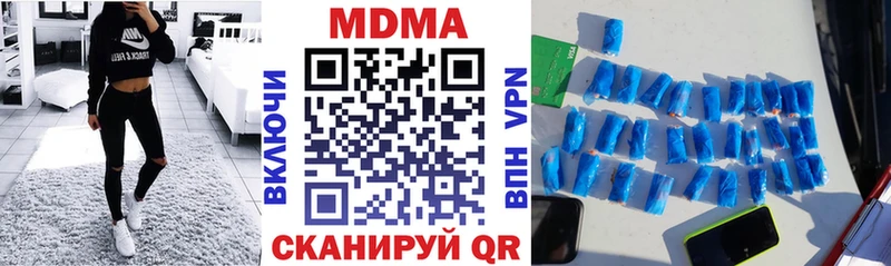 МДМА молли Сычёвка