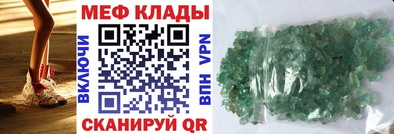 где продают наркотики  Сычёвка  Меф мука 