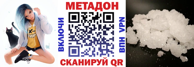 МЕТАДОН мёд  Сычёвка 