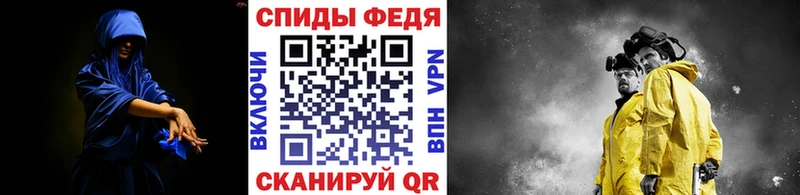 Метамфетамин витя  сайты даркнета формула  Сычёвка  купить  сайты 