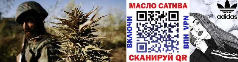 ТГК THC oil  блэк спрут как войти  Сычёвка 