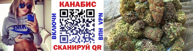 МАРИХУАНА тримм  MEGA   Сычёвка 